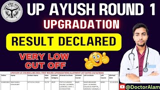 UP Ayush Upgradation Result Declared 🥳How to Check upayushcounselling2024 upayushcutoff bams [upl. by Rolat]