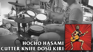 Maximum the Hormone  quotHocho Hasami Cutter Knife Dosu Kiriquot drum cover [upl. by Eloken]