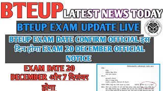 Bteup Exam dates 2024 कब से l Bteup latest news today l Bteup latest news today exam l Bteup exam [upl. by Karolina]