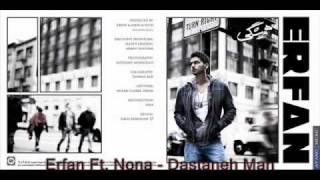 Erfan Ft Nona  Song Dastaneh Man  Album Hamishegi [upl. by Ibbison694]