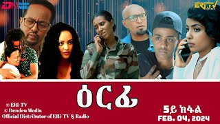 New Eritrean Serie Movie 2023  Welodoy part 5  ወሎዶይ 5ይ ክፋል By Memhr Weldai Habteab [upl. by Hellene]