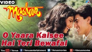 O Yaara Kai See Hai Teri Bewafai Full Song  Mashooq  Ayub Khan amp Ayesha Jhulka [upl. by Rehpotsirh]