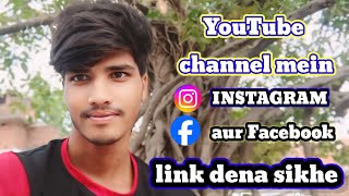 YOUTUBE CHANNEL MEIN 🥰 INSTAGRAM AUR FACEBOOK KALING KA LING 🔗 JODNA SIKHE ✅ [upl. by Wildon]