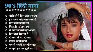 90’S Old Hindi Songs💘 90s Love Song💘 Udit Narayan Alka Yagnik Kumar Sanu songs Hindi Jukebox songs [upl. by Mclaughlin]