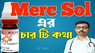 MERC SOL 200 Homeopathy Uses in Bengali [upl. by Zetta]