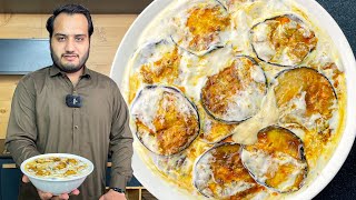 Dahi Walay Baingan Recipe  Everyone will eat Eggplant now [upl. by Jarl]