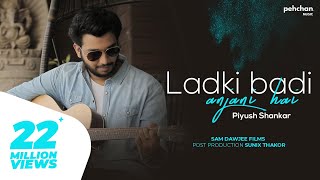 Ladki Badi Anjani Hai  Reprised Cover  Piyush Shankar  Kuch Kuch Hota Hai  Shahrukh Khan  Kajol [upl. by Lafleur]