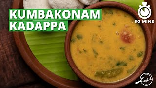 Kumbakonam Kadappa Recipe  Kadappa Sambar  Thanjavur Kadappa  Cookd [upl. by Arela]