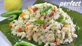 Perfect Upma stepbystep recipe with tips  अब उपमा बनेगी हर बार बिल्कुल बाजार जैसी पर्फ़ेक्ट ​ [upl. by Atnauqahs]