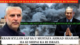 Kram kyllon iap sa u Deputy Commander ka Hezbollah Elite Forces ha ki shipai ka ri Israel [upl. by Thinia871]