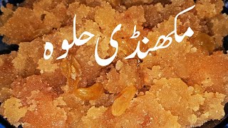 Restaurant Style Cholay Recipe By ijaz Ansari  Chana Recipe  Lahori Cholay [upl. by Alilak]