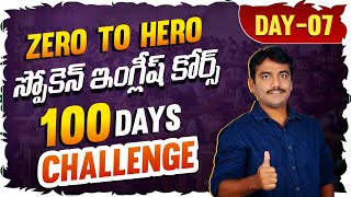 DAY  07  ZERO TO HERO SPOKEN ENGLISH COURSE  100 DAYS SPOKEN ENGLISH CHALLENGE  VASHISTA 360 [upl. by Pettifer]