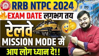 RRB NTPC 2024 Exam Date Fixed  NTPC Exam Date 2024  RRB NTPC New Vacancy 2024  by Sahil sir [upl. by Kato243]