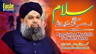 Ay Saba MustafaPBUH Se Keh Dena  Salam  Muhammad Owais Raza Qadri  Eagle Stereo  HD Video [upl. by Skill]