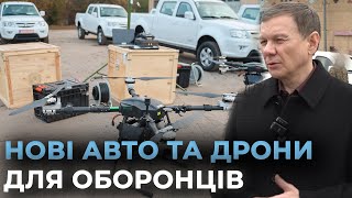 Всюдиходи та дрони quotПегасусquot для бойових завдань — нова техніка для захисників Вінниччини [upl. by Emyam]