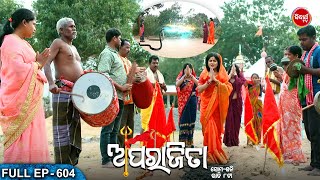 APARAJITA  Full Episode  604  ଅପରାଜିତା  Odia Mega serial  Raj RajeshSubhashree  Sidharth TV [upl. by Selemas]