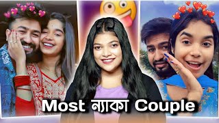 Worst Couple Vlog Ive Ever Seen 🥴  Amusing Rii Roast Prithi Mondal [upl. by Miarfe]