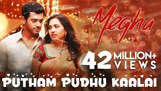 Putham Pudhu Kaalai  Megha  Full Video Song [upl. by Einneg573]