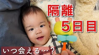 【そろそろ限界…】手足口病で隔離された1歳弟に会いたくてたまらないダウン症4歳姉 [upl. by Ise]