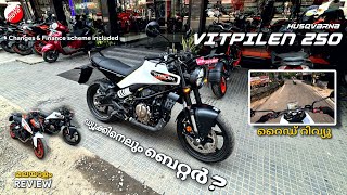 പുതിയ Husqvarna Vitpilen 250 മാറ്റങ്ങളോടെ എത്തി  Better than Duke 250  FIRST IMPRESSIONS [upl. by Aihsei841]