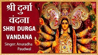 Shri Durga Chalisa Navdurga Vandana108 NamesJai Ambe Gauri Aarti Anuradha Paudwal Navratri 2020 [upl. by Ecilahs]