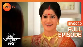 Urmi ने Samrat से मायके चलने की ज़िद की  Doli Armaanon Ki  Full Ep 40  ZEE TV [upl. by Gausman]