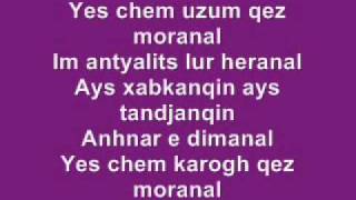 Silva Hakobyan  Gisher with lyrics [upl. by Menashem68]