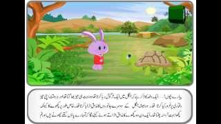 Kachwa Aur Khargosh Urdu Story  کچھوا اور خرگوش [upl. by Rene]