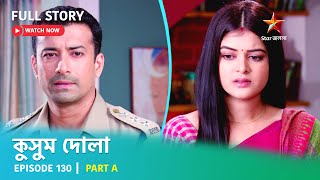 Full Story  Kusum Dola  Episode 130  Part A [upl. by Sukul]