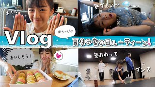 ★Vlog★あちゃぴの夏休み！塾の日ルーティーン [upl. by Sundstrom]