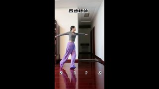 Fourstep turn Aerobic exercise Home exercise [upl. by Llezo]