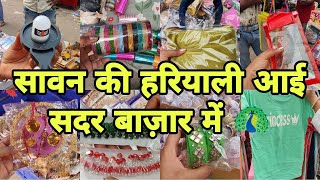 सावन आया झूम के ☔ sadar bazar Sunday market  sadar bazar delhi [upl. by Manoop]