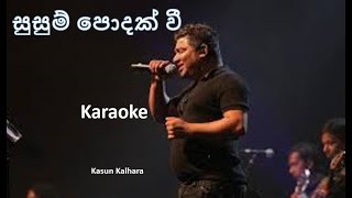 Susum Podak vee Karaoke without voice Kasun Kalhara [upl. by Burnard]