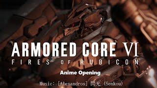 Armored Core 6 Anime Opening MV Alexandros  Senkou 閃光 [upl. by Lipsey458]