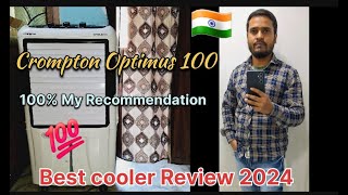 Best Cooler Review 2024  Very High Cooling  100 My Recommendation  MrParwez 20 subscribe [upl. by Petronia]