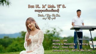 Na Daꞈ  နာဒါ  Bon Uiˍ Jaˇ Mehˬ Viˉ Oˬ ကျေးဇူးတင်တယ်အကို 2024 Lahu Song Official MV [upl. by Ayanaj]