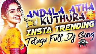 Andala Atha Kuthura Muddu Gumma  Insta Trending  Band Style Dj SongDJ MUTHYAM SMILEYDJ HARISH [upl. by Aubert]