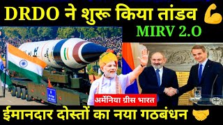 💪 DRDO ने उल्टी गिनती शुरू की Good News आने वाली है दोस्त आए साथ  DRDO going to test K5 SLBM [upl. by Acir]