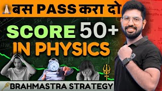 How to study Physics in 4 days 🔥 [upl. by Yedarb]