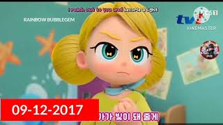 RTM TV1 Ident U LPF Warning Rainbow bubblegem 15 Desember 2017 [upl. by Torry]