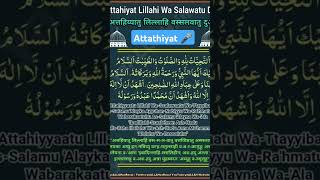 Attathiyat atayat lillahi full🎤🎤🎤🤲🤲🤲egzonibrahimiofficial1977 [upl. by Acinomahs550]