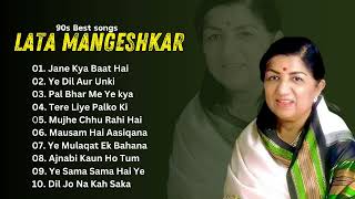 लता मंगेशकर के गाने  Old Songs Lata Mangeshkar  Best Of Lata Mangeshkar  Kishore Kumar Gold [upl. by Lyrehc]