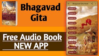 📙 Bhagavad Gita Free Audio Book 📙  NEW APP [upl. by Singband]