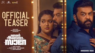 Njan Kandatha Sare  Official Teaser  Indrajith Sukumaran Baiju Santhosh  Varun G Panicker [upl. by Aklim624]