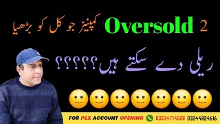 2 Oversold companies in PSX by sir Amir shahzad [upl. by Quintessa]