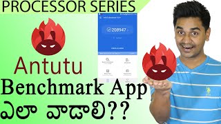 How to use ANTUTU to benchmark your Smartphone  TCTProcessorSeries 52 [upl. by Nnylyram899]