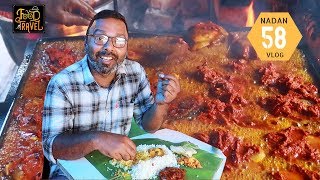 Amma Hotel Kozhikode  Fish Fry Meals from Calicut Amma Hotel [upl. by Linnea865]