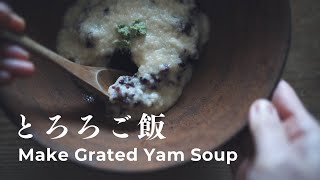 How to Make Grated Yam Soup [upl. by Balfore951]