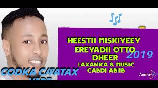 CFATAX YARE HEESTII MISKIYEEY EREYADII OTTO DHEERE LAXANKA amp MUSIC AL USTAD CABDI ABIIB DR MUSIC [upl. by Aniluj]