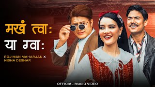 Makha Twa ya Gwa Official Release  Roj Man Maharjan Nisha Deshar Shristi Shrestha  JyasaFilms [upl. by Bauske]